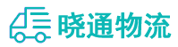 长沙到太平区物流公司